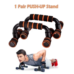 2Pcs/Set Push-Ups Stand Bars Chest Muscle Exercise Push Ups Rack Body Building Fitness Gym Training Tool Sponge Hand Grip Holder