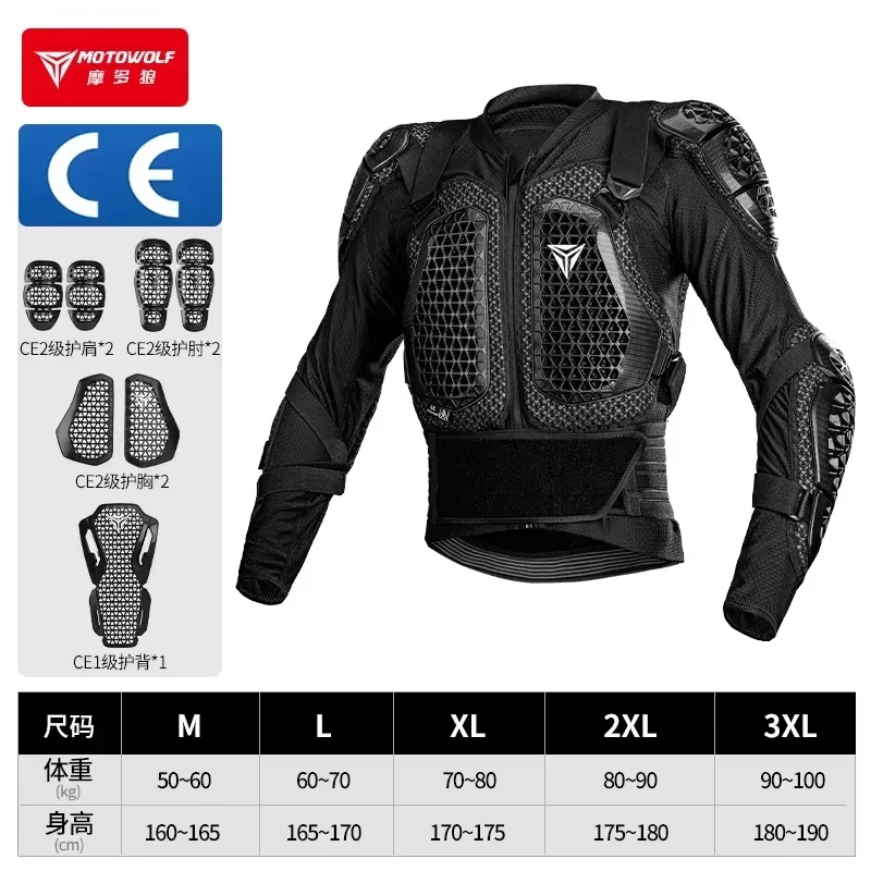 Motowolf Motorcycle Four Seasons Anti-fall Riding Armor Full Body Equipment for Men Women Motorcycle Armor Protective Clothing