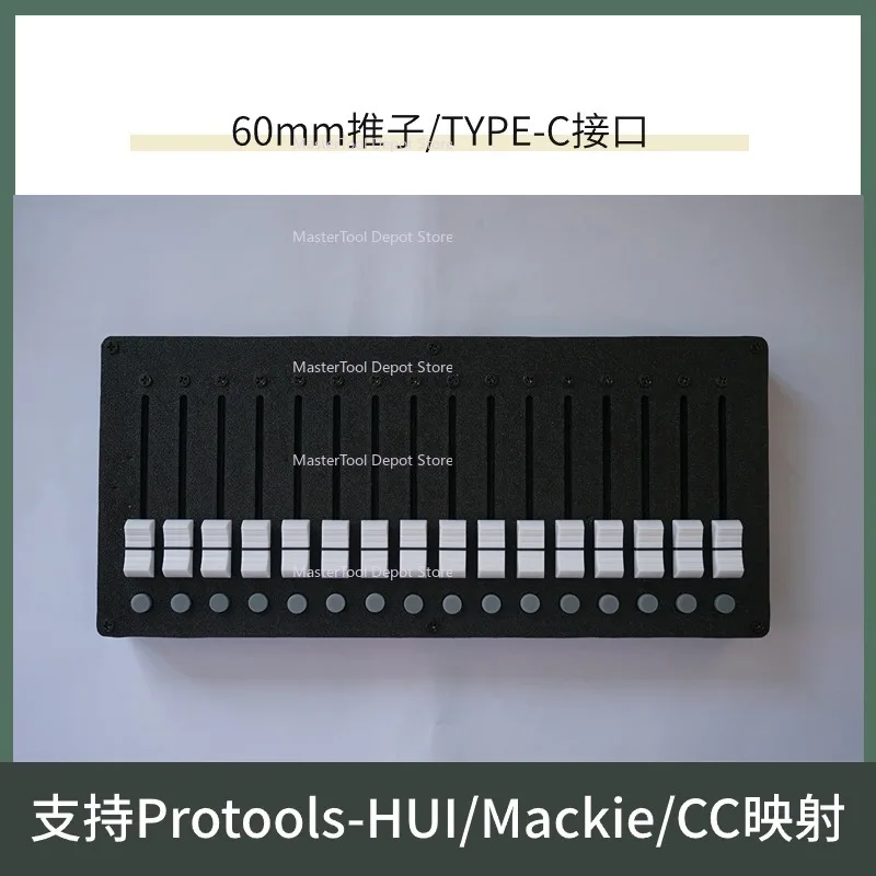 16 Track MIDI Controller HUI Mixing Console