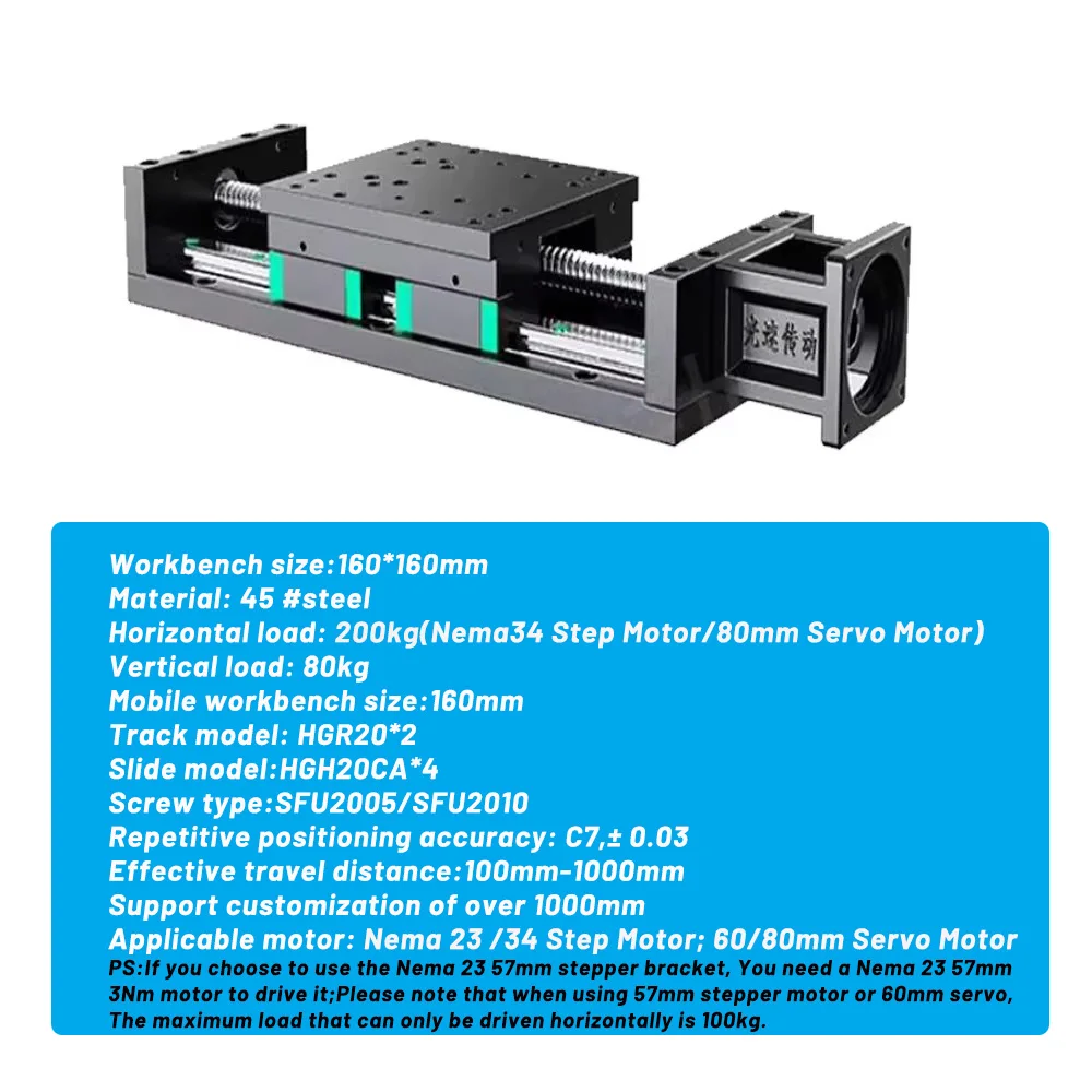160MM Wide Heavy Steel Plate Sliding Table Module Ballscrew SFU2005/2010 Stroke 100~1000mm 4*HGH20CA Linear Actuator XY Axis CNC