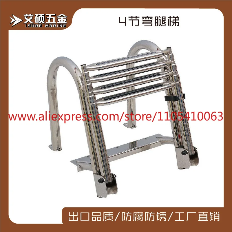 1Pcs stainless steel sewer ladder with curved armrest four-section deck ladder hidden folding hanging ladder telescopic marine