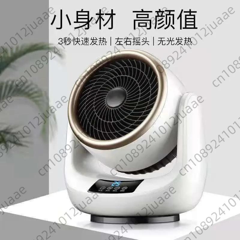Dual-Purpose Fan He… - image