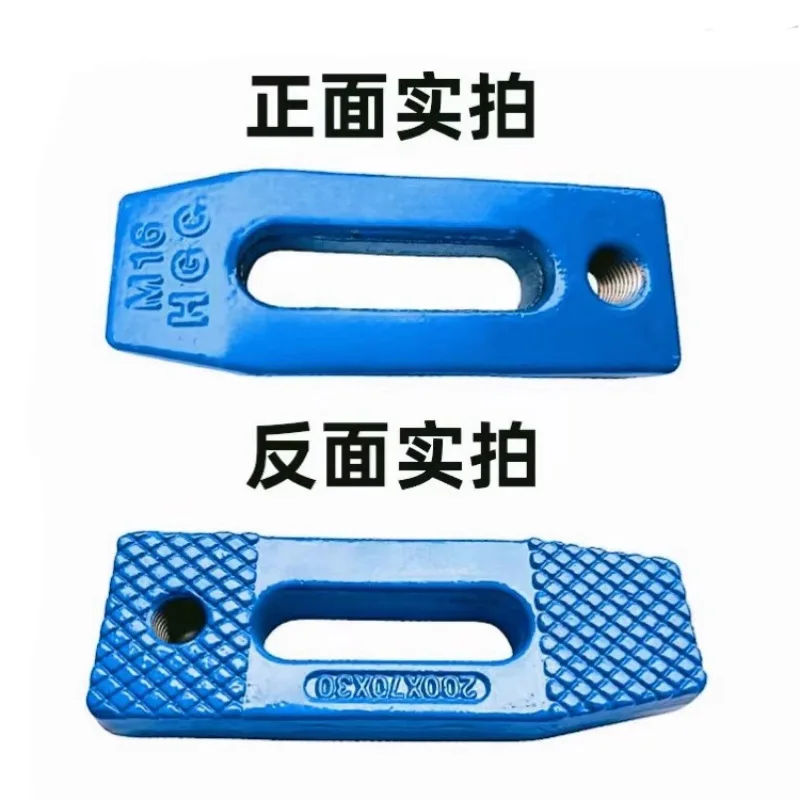 S45C Mold Platen Clamping Kit – Parallel Plate – High Pressure Clamping Tool for Injection Machine