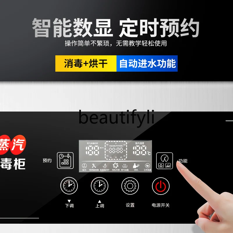 High Temperature Steam Disinfection Cabinet Commercial Canteen School Clothes Tableware Large Capacity Drying