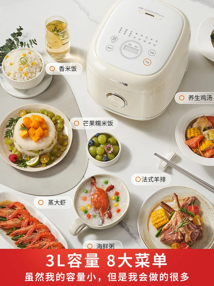 Joyoung Rice Cooker Intelligent Multi-function Rice Cooker Food Truck