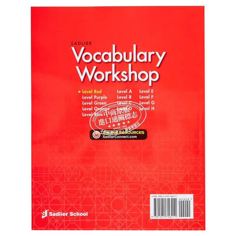 ورشة عمل المفردات 2021 إصدار الطالب الصف 1 Sadlier Sadlier 9781421716411 كتاب