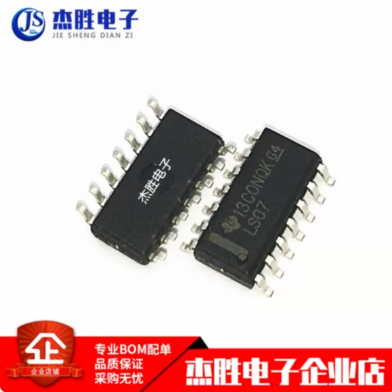 New original imported SN74LS07DR 74LS07 LS07 SOP14 buffer/driver chip IC