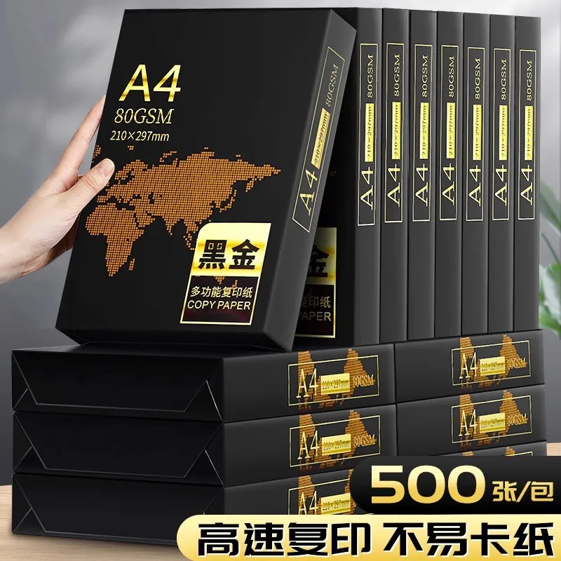 

A4 paper printing copy paper 70g/80g wood pulp white 500 sheets, single pack, one pack of draft for students a4 office