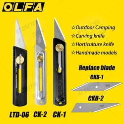 OLFA CK-1 Cuchillo multiusos para tallar Sacapuntas CK-2 Portacuchillas de acero inoxidable Modelo hecho a mano Talla de carpintería LTD-06 Cuchillo de jardinería para acampar al aire libre Hoja: CKB-1/CKB-2