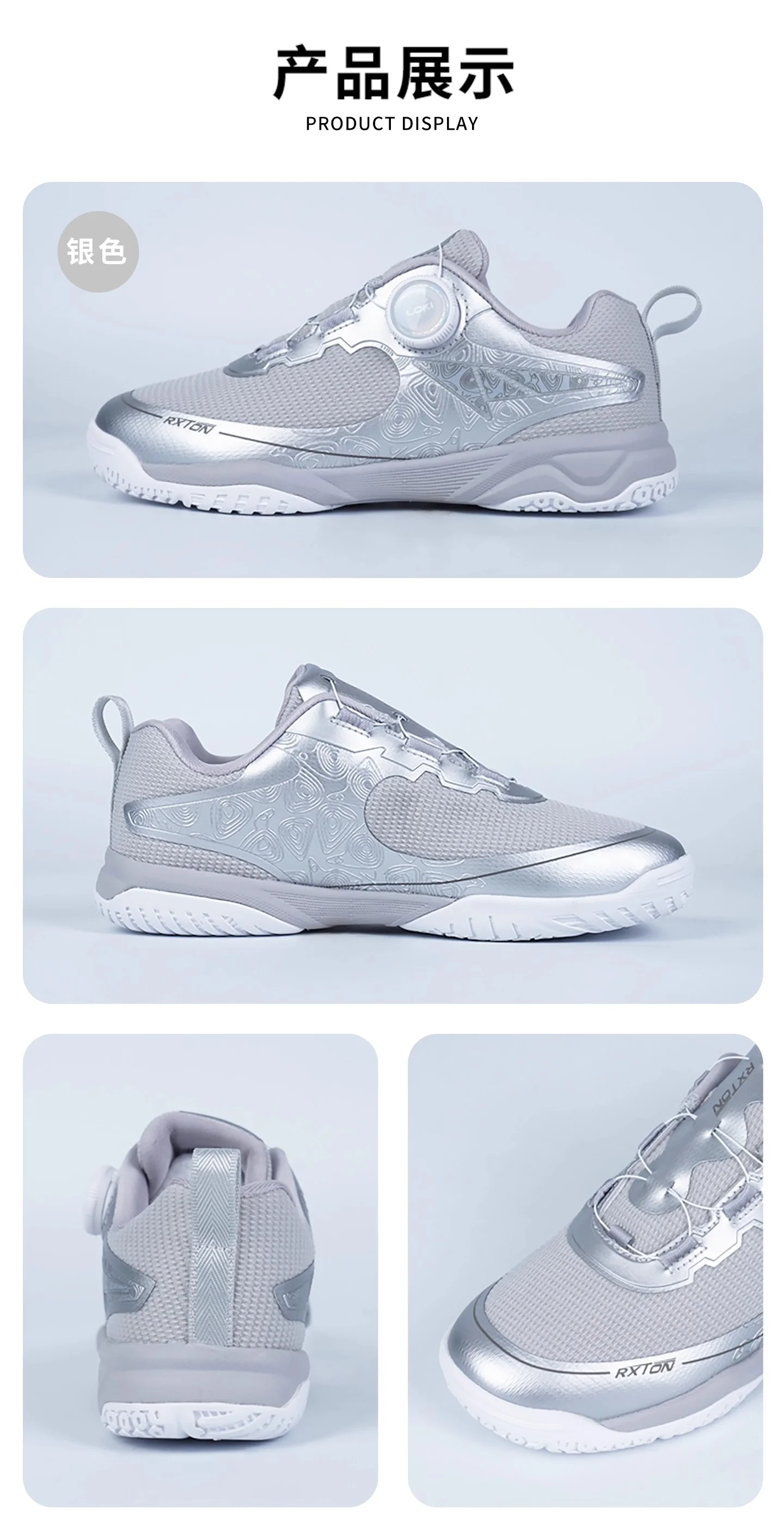 أحذية كرة الريشة، أحذية رياضية للتدريب، أحذية تنس الطاولة، أحذية رياضية داخلية وخارجية، مقاومة للانزلاق، شبكية قابلة للتنفس #5