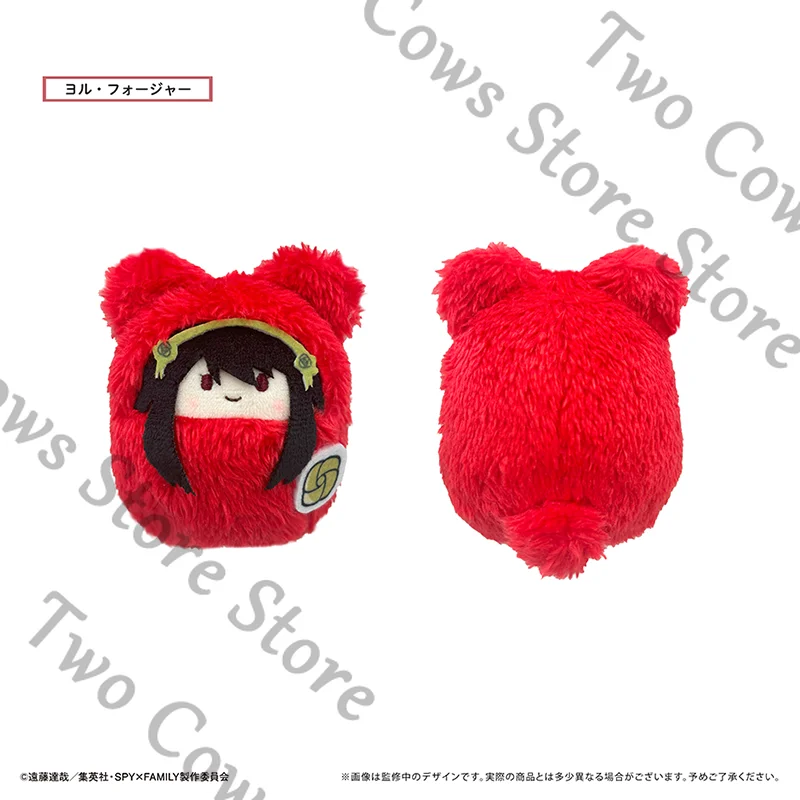SPY×FAMILY Anime Anya Forger Dolls Maumet Puppet   Pendant Keychain Cartoon Cospaly Gift Decorate Plaything