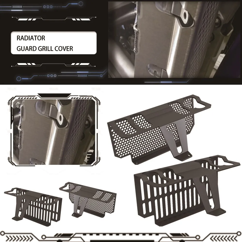 

Для YAMAHA WR250R WR250X WR250XR 2008-2021 2020 2019 2018 2017 2016 2015 2014 решетка радиатора мотоцикла защита крышки