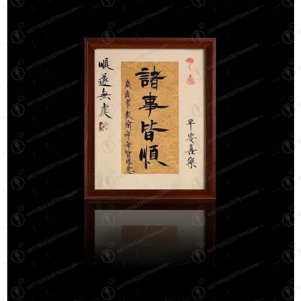 

10inch Chinese Calligraphy Home Decor Wall Art Handwriting Art for Living Room Study Bedroom Office Gift Energy Generator