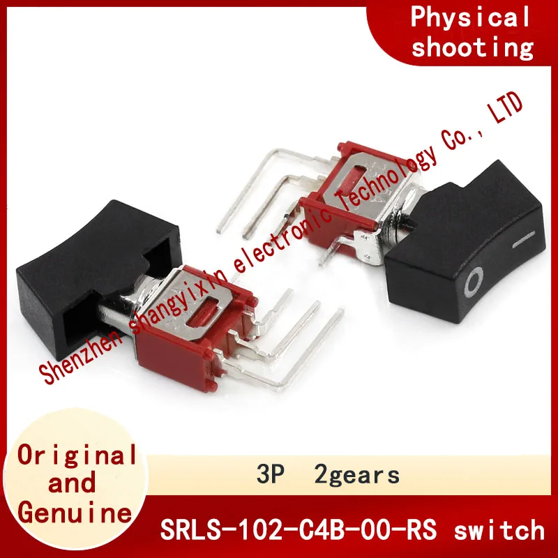 SRLS-102-C4B-00-RS rocker arm elbow foot side insert 3-pin 2-speed small button with cap rocker power switch