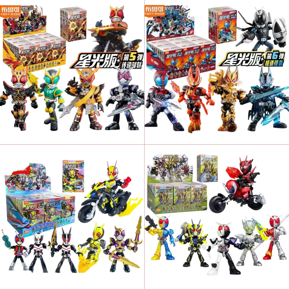 

Blokees Kamen Rider Starlight Version 3/4/5/6th Assemble Blocks Kabuto Geats Black Geats Zero Three Figure Hobby Toy for Boys