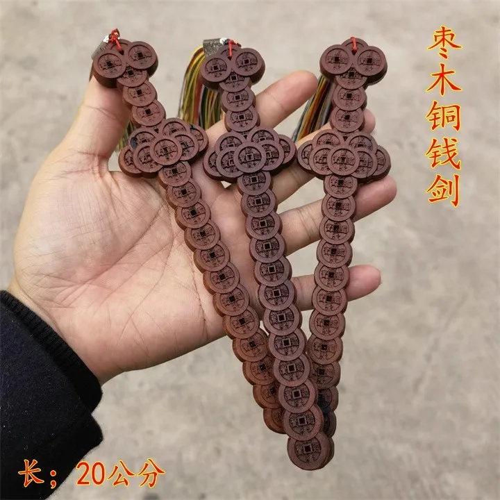 

20cm wooden embossed copper coins, small wooden sword with tassels,Taoist cultural handicraft