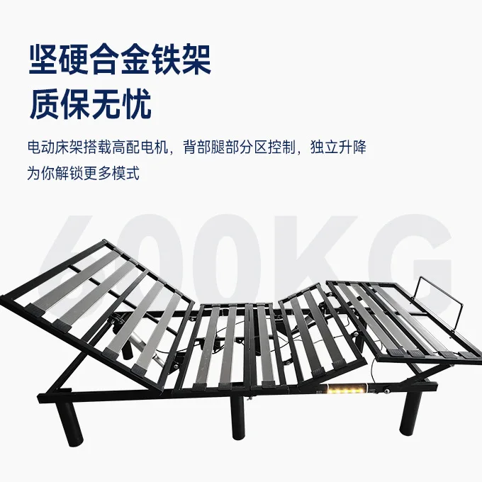 

Customizable Electric Adjustable Multifunctional Home Bedroom Smart Bed Frame