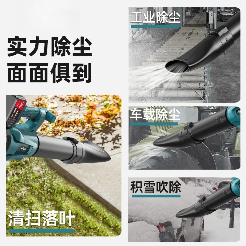 High-power industrial-grade lithium battery storm, rechargeable blower, snowblower, dust blowing hair dryer dust removal machine