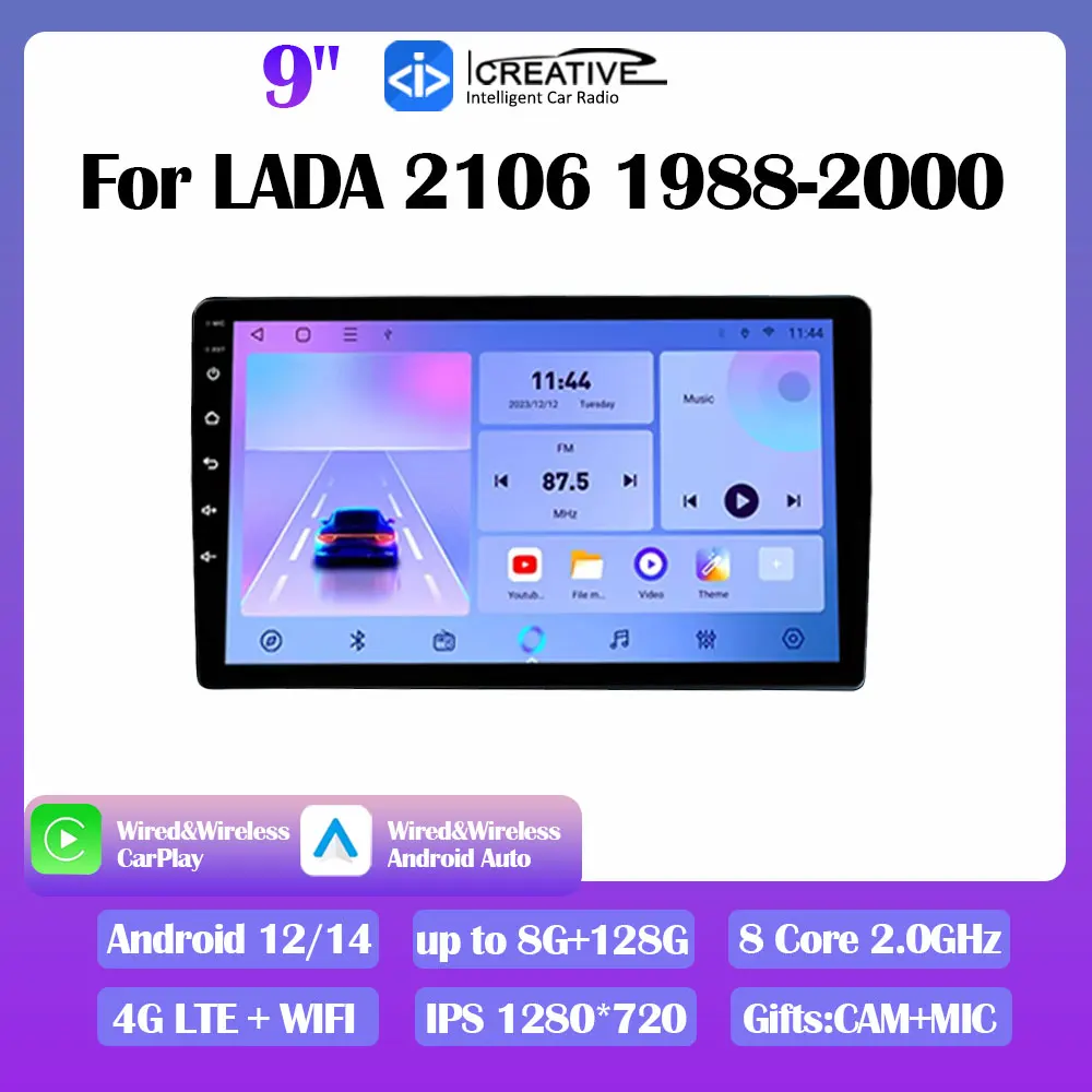 Android 14 Car Radio For LADA 2106 1988-2000 Autoraido Stereo Navigation GPS Multimedia Video Carplay DVD HU Autoradio Headunit