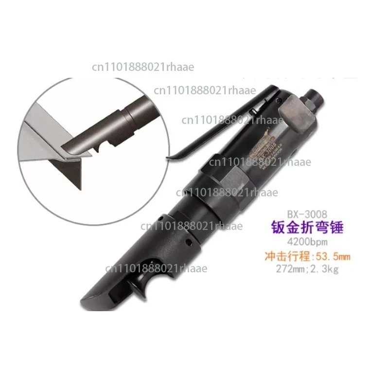 Sheet Metal Hammer …