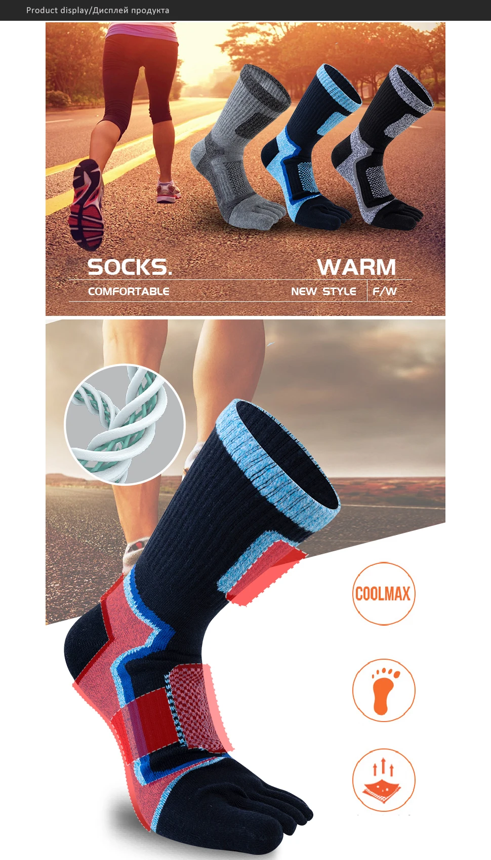 Sport-Zehensocken, Kompressions-Laufsocken, atmungsaktiv, schweißabsorbierend, bequem, dick, strapazierfähig, für Outdoor-Fitness, 5-Finger-Socken – Detail 1