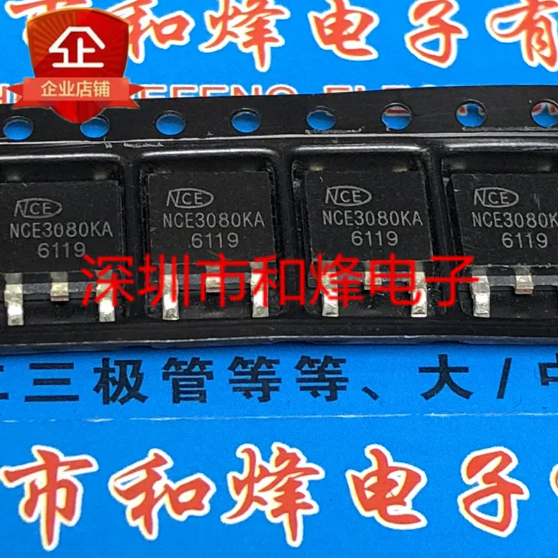 5 pieces NCE3080KA  TO-252 30V 80A