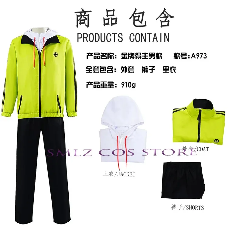 أزياء أنيمي ميدالية Tsukasa akeuraji التأثيرية للرجال والنساء سترة yuitsuka Inori بدلة موحدة ملابس كرنفال الهالوين للبالغين