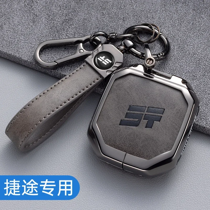 Zinc Alloy + Leather Full CoverCar Key Case For Chery Jetour Traveller T2 Turn Fur Remote Key Protection Shell