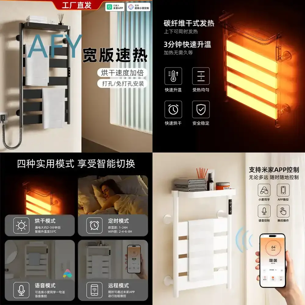 Large Panel Smart WiFi Electric Towel Warmer for Bathroom Home Use with Constant Temperature Drying Function for All Towel