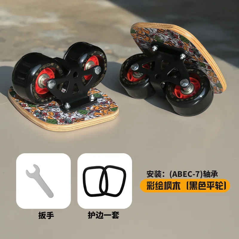 Two Separated Skateboard Maple Wood Drift Board Split Cruiser Skate Board