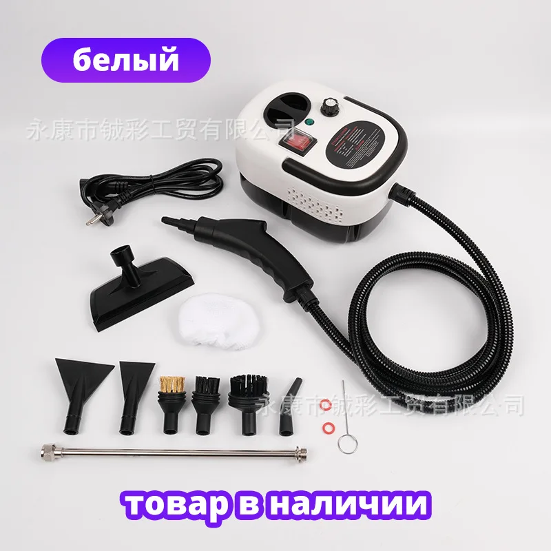 

2500W Portable Handheld Steam Cleaner High Temperature Pressurized Steam Cleaning Machine With Brush Heads For Kitchen Car