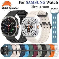 Ocean Silicone Strap for Samsung Galaxy Watch Ultra 2025 47mm Official Replacement Bracelet for Galaxy Watch 7 Ultra Wristband