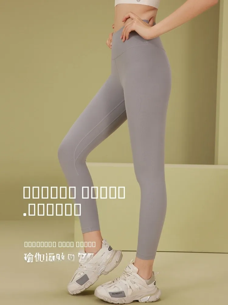 

Summer Thin High Waist Fitn Pants Women's Running Sports Yoga Pants Nine Points Base Layer Pants Slim Fit Nylon Spandex