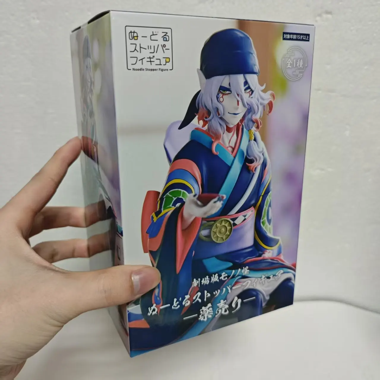 

Furyu Mononoke Anime Medicine Man Ayakashi Action Figures Model Figurine Original Figuarts Decoration Collection Toys