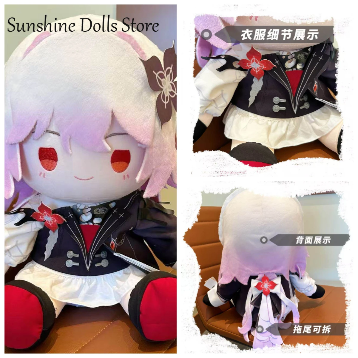 

Game Evernight Honkai: Star Rail March 7th Sitting Posture Plush Doll Cotton Plushie Cosplay Cute Toy Mascot Pillow Xmas Gift