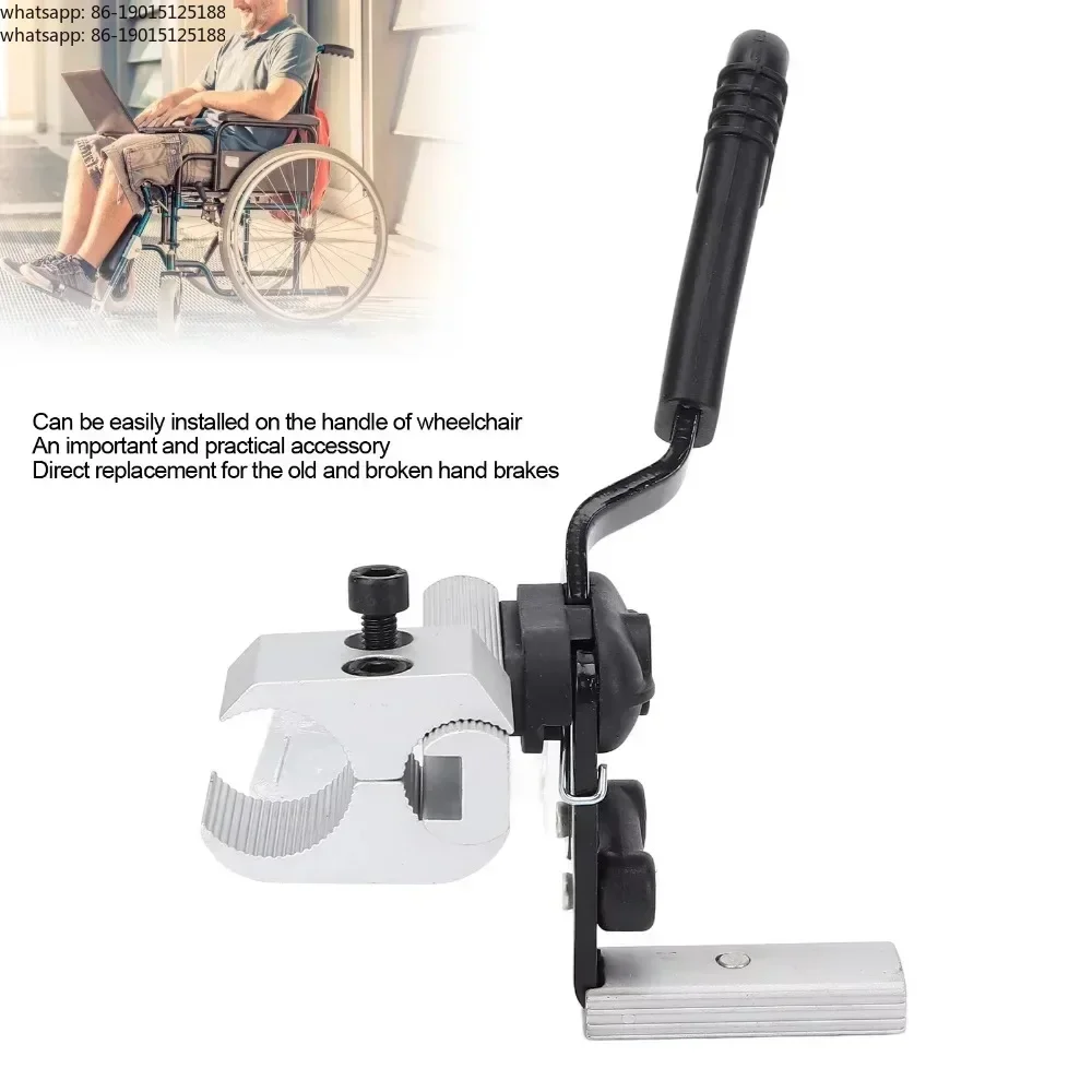 Wheelchair handbrake electric mechanical anti-skid accessories high sensitivity wheelchair brake replacement