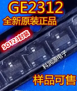 20PCS/LOT  GE2312 SI2312BDS-T1 SOT23  ..,..,.Company stock ///. Datasheet - Electronic Component for Professional Use