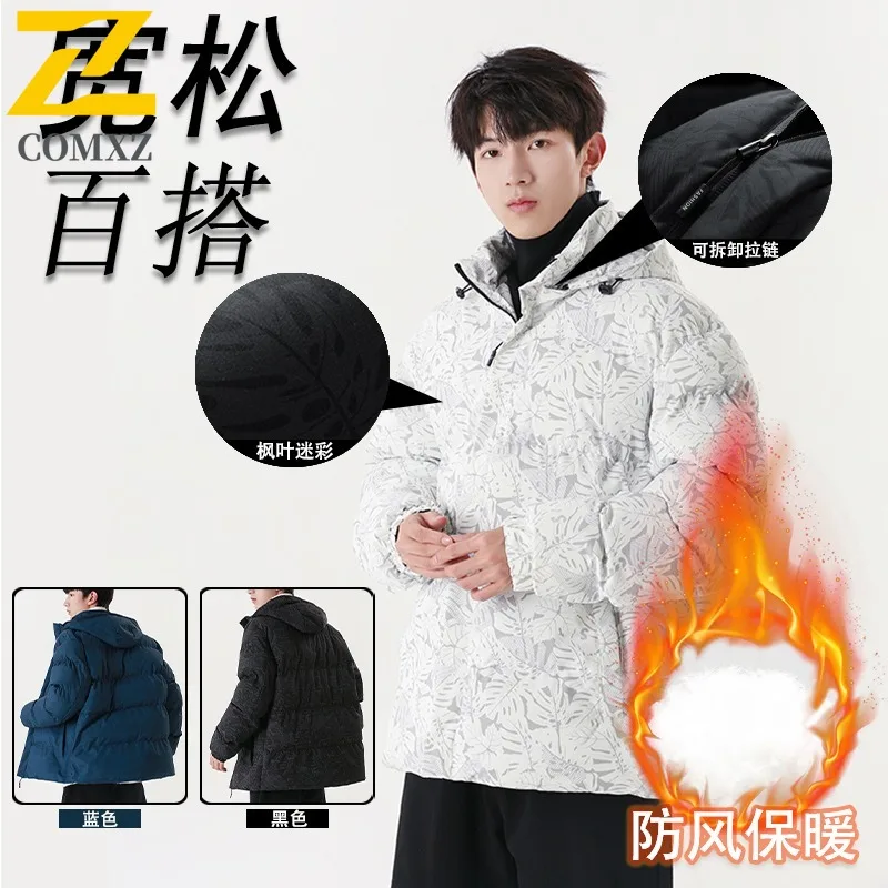 COMXZ Men Padded Jacket Fashion Splicing Outdoor Sport Lightweight Coat Casual Streetwear Style Cold Protection Autumn Garment