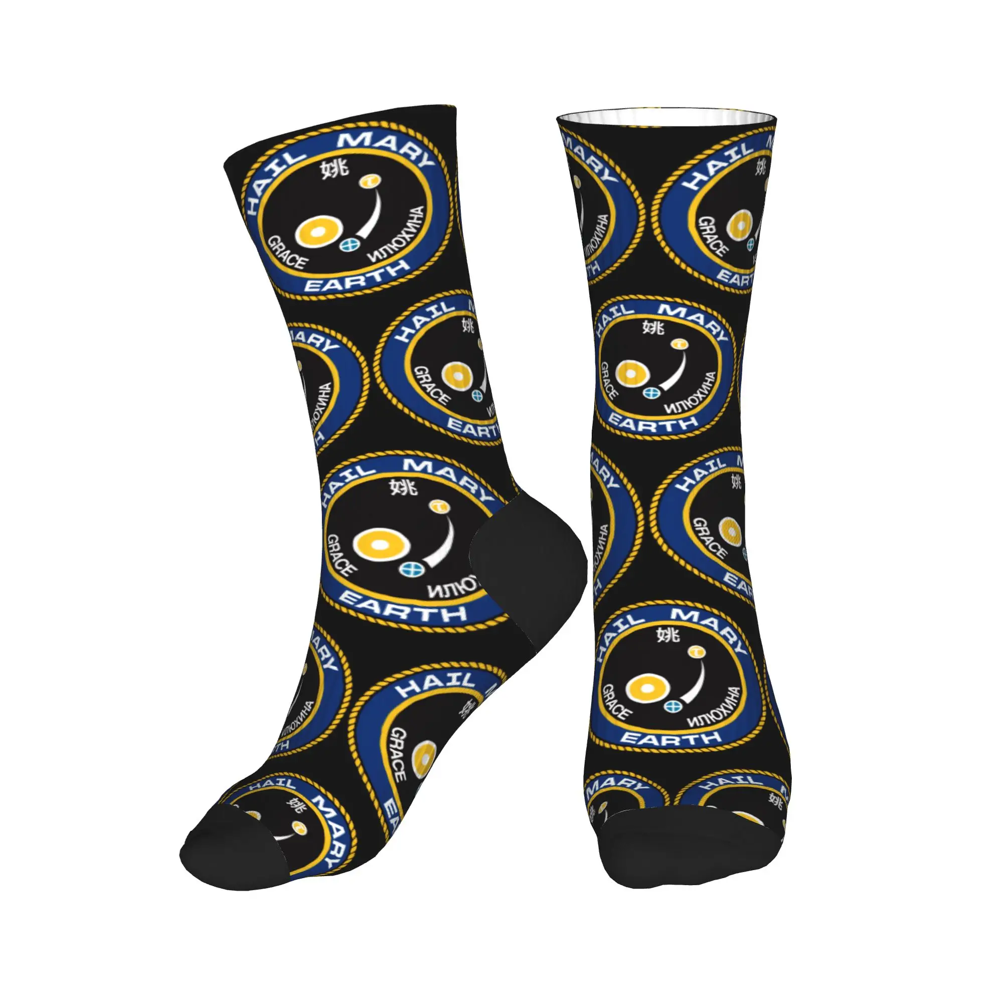 Project Hail Mary Earth Socks  Graphic Stockings Non Slip Women Men Socks Comfortable Winter Korean Running Sports Socks
