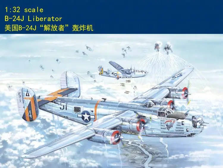 Hobby Boss 83211 1/32 комплект модели самолета Американский B-24j Liberator Bomber Air craft Model Kit