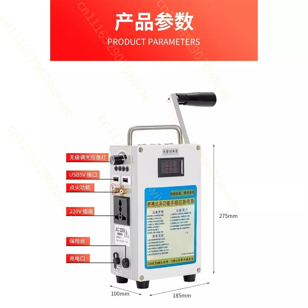 Multi-function hand generator for emergency and long-distance travel, emergency portable power supply AC220V