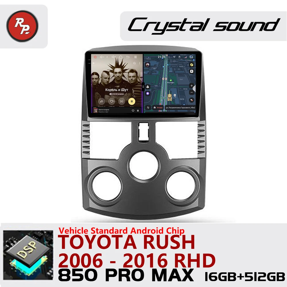 Redpower Crystal Sound 850 Pro Max شاشة مشغل راديو السيارة الاندورويد لسيارة Toyota Rush 2006 - 2016 RHD CarPlay Bluetooth Hi-Fi