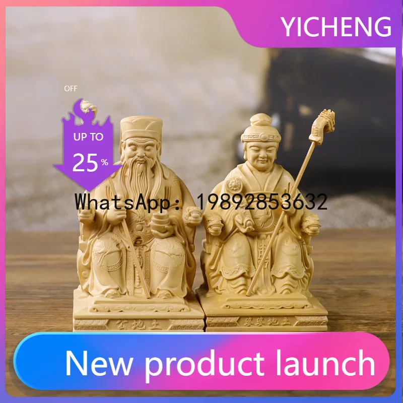 

PYJ boxwood carving land public land poplar god of wealth carving