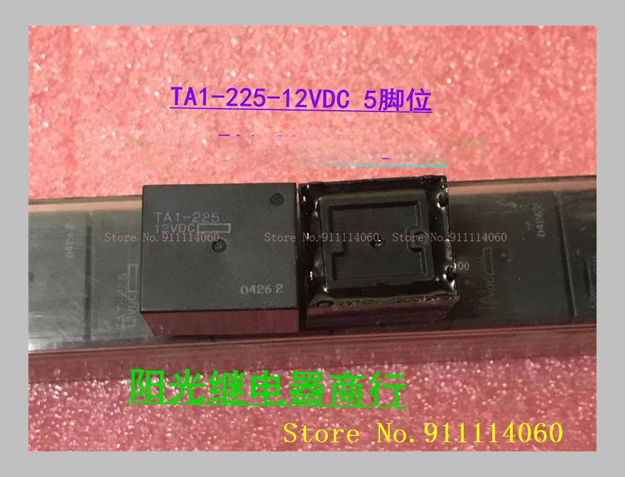 TA1-225 12VDC