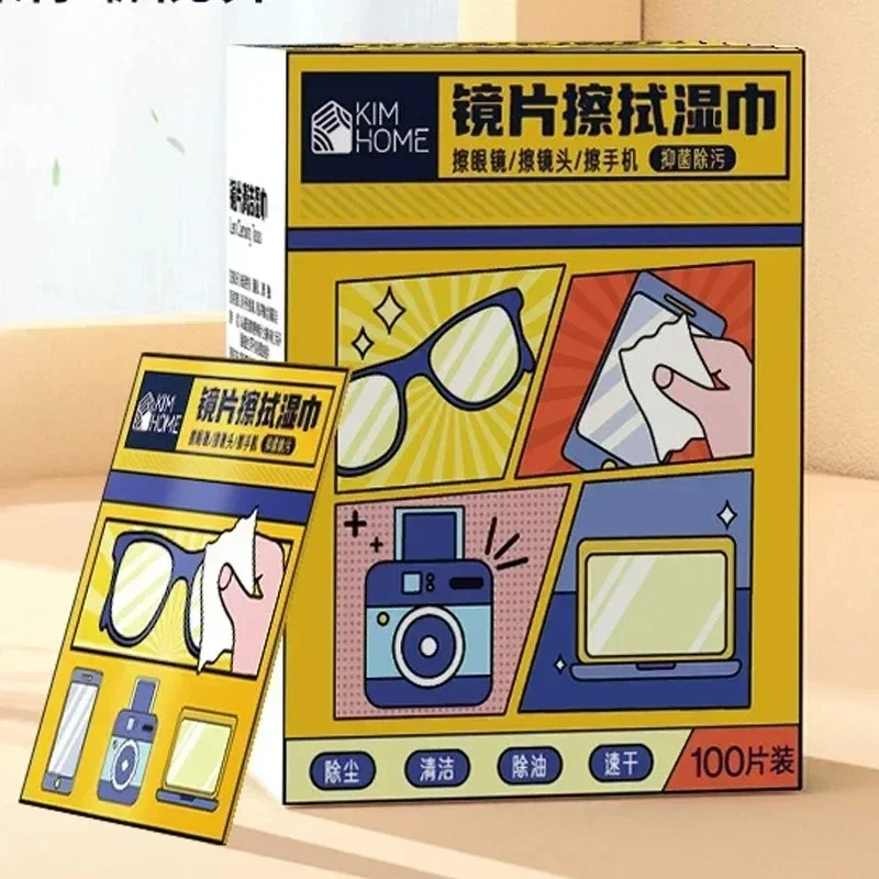 2025 قماش تنظيف النظارات الجديد عالي الجودة طلب كبير 10-200 قطعة، مناسب لمسح النظارات وشاشات الهاتف المحمول #6