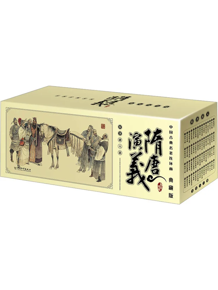 

Книга-Winshare Романтика династий Суй и Тан в комплекте 60-ми томов