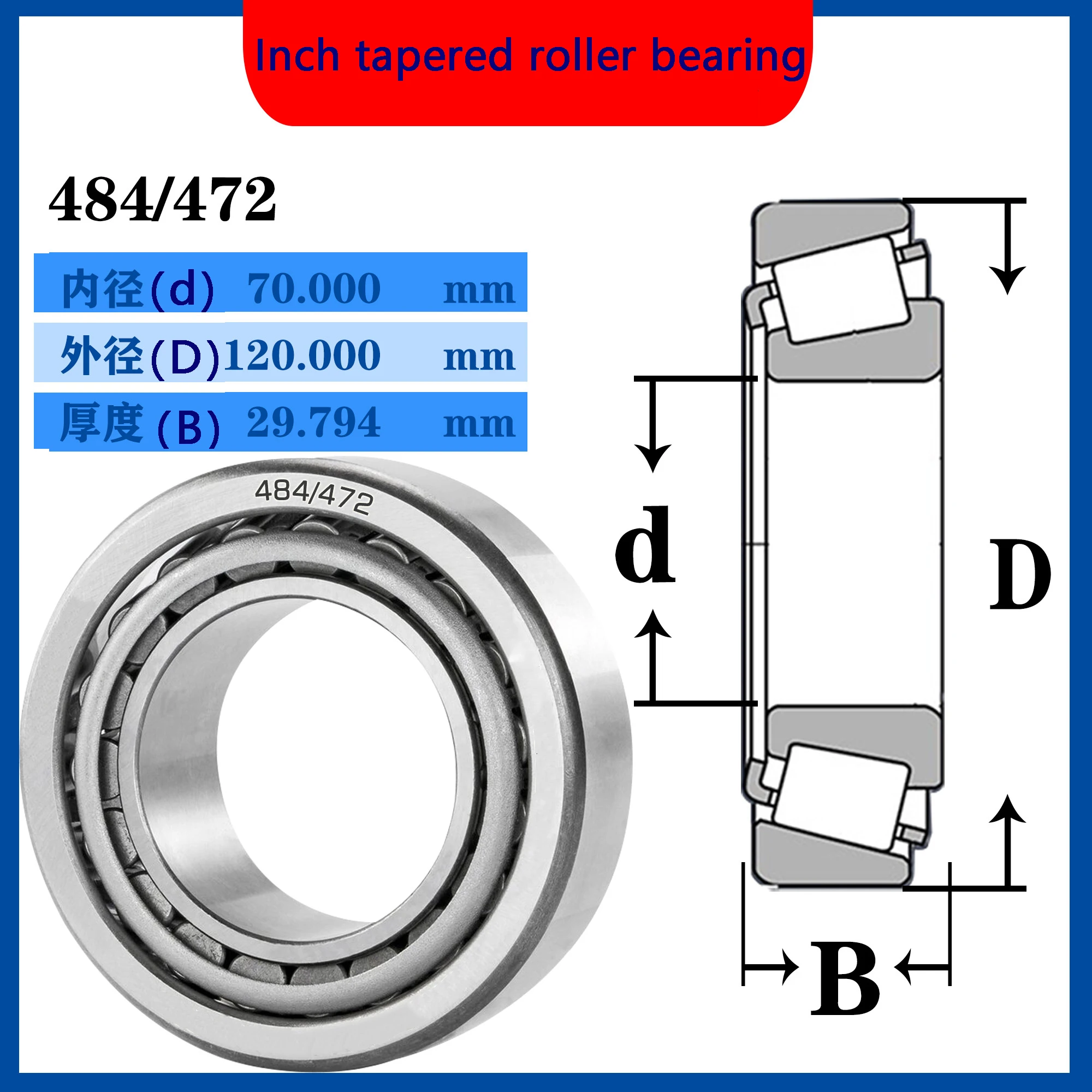 WZZG 484/472 (1 PC) Tapered roller bearings 70.000*120.000*29.794 mm 100% brand new high-quality British mechanical bearings