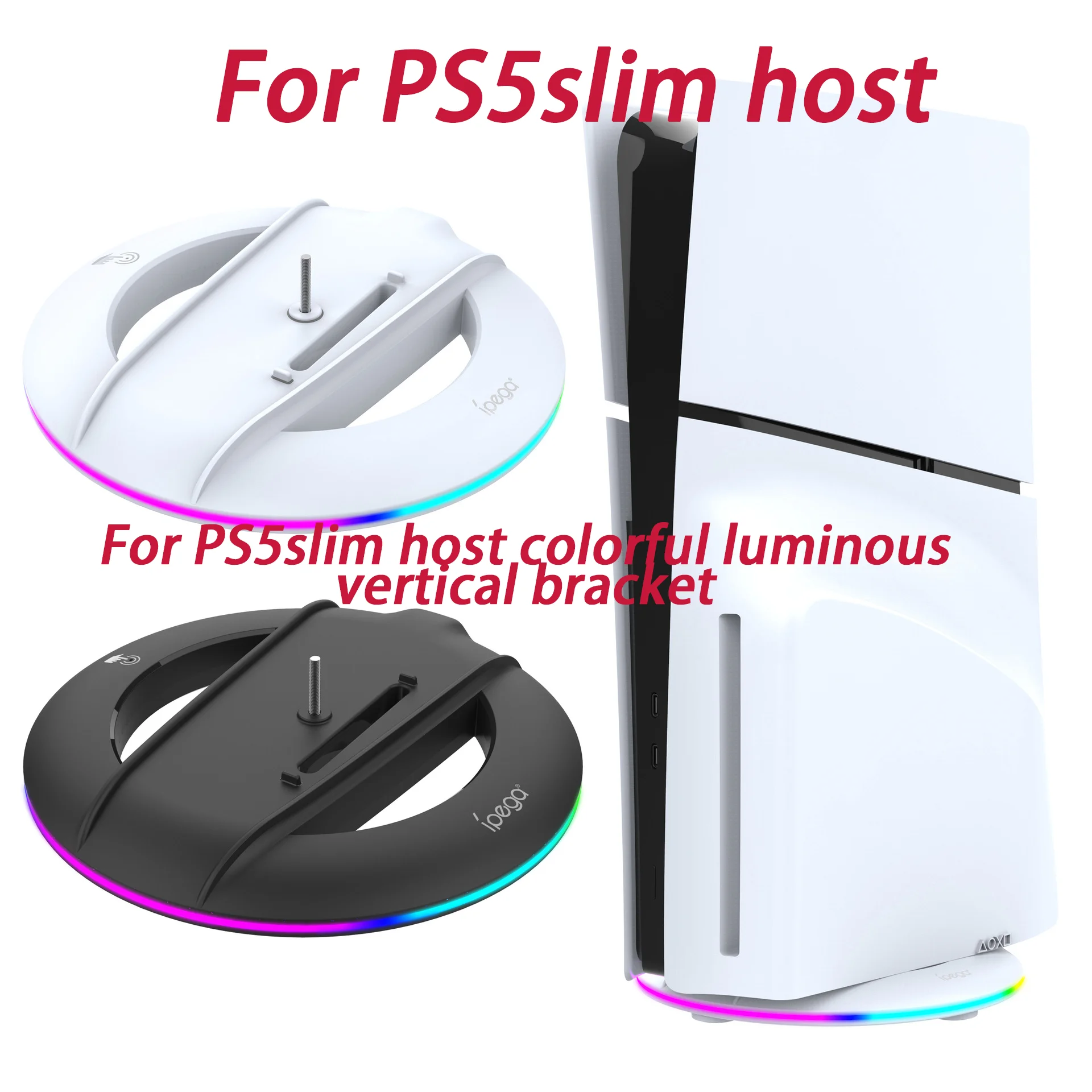 

For PS5slim Host Colorful Luminous Vertical Stand for PS5slim Game Console Optical Drive Digital Edition Base Stand