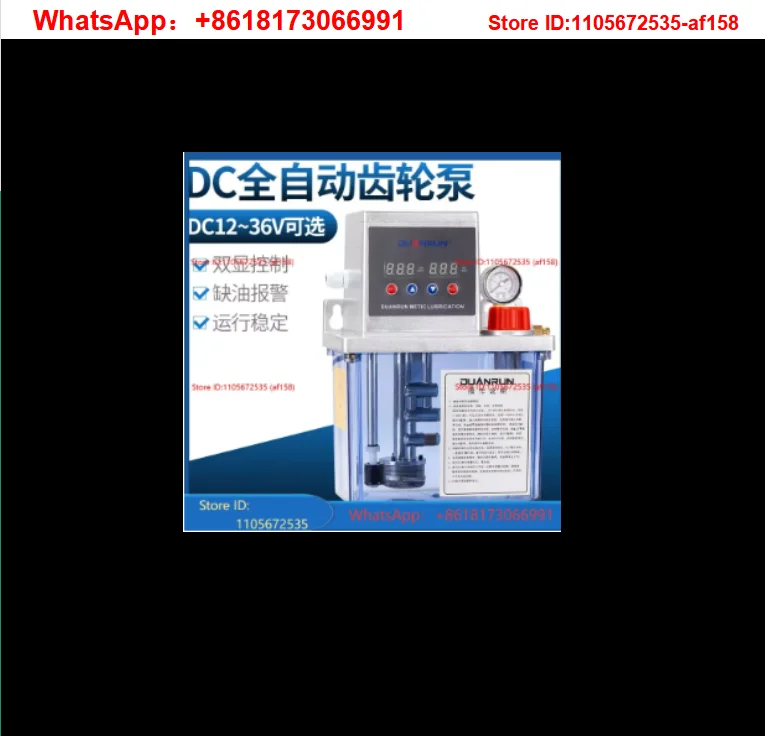 DC24V12V36V automatic oiler for machine tools, agricultural machinery, baler automatic oil pump oiler 1PC