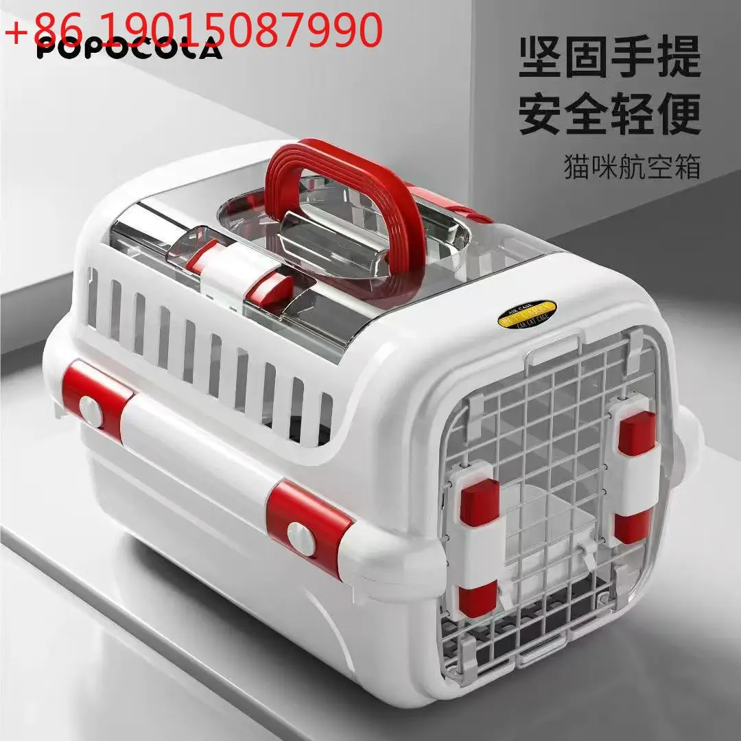 صندوق هوائي للحيوانات الأليفة عبر الحدود، حقيبة قطط، قفص للكلاب، حقيبة إخراج، عالمية من Air China، عالمية كبيرة للفصول الأربعة #1